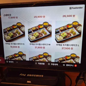 미도인 천안불당 리뷰 사진