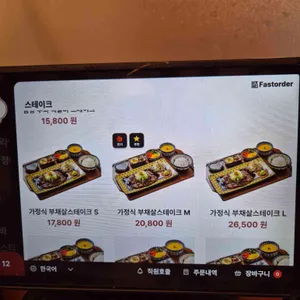 미도인 천안불당 리뷰 사진