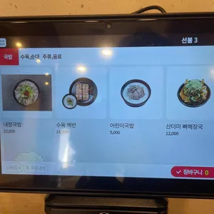 진가옥 리뷰 사진