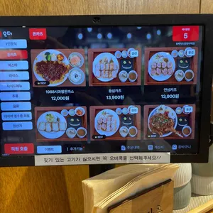 동백카츠 리뷰 사진