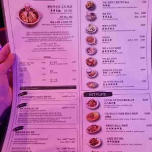촨촨지우바 리뷰 사진
