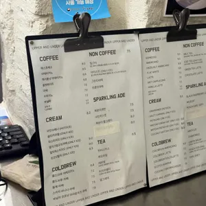 어퍼앤언더 리뷰 사진