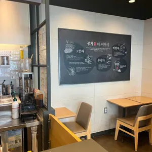 공차 리뷰 사진