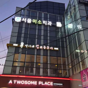 연이네왕소금구이 사진 1