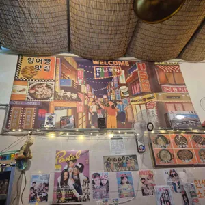 만나포차 리뷰 사진