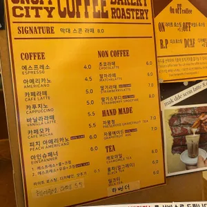 온오프커피 리뷰 사진