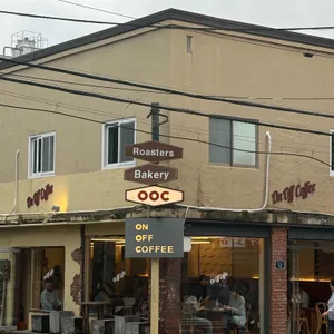 온오프커피 리뷰 사진