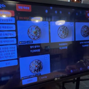 땀땀 리뷰 사진