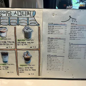 청이당 리뷰 사진