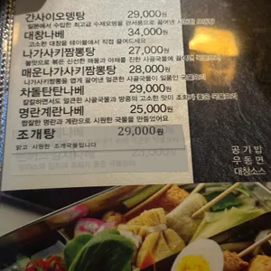 오또상 리뷰 사진