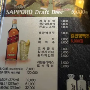 오또상 리뷰 사진