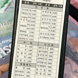 군산집 리뷰 사진