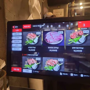 몽미 리뷰 사진