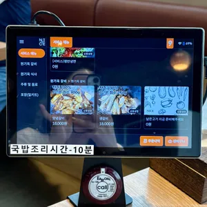 원기옥 리뷰 사진