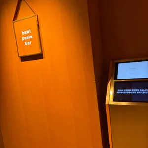 바위파스타바 리뷰 사진