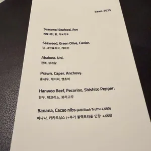 바위파스타바 리뷰 사진