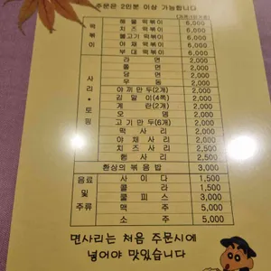 로뎀나무 리뷰 사진