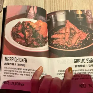 음꺼이 리뷰 사진