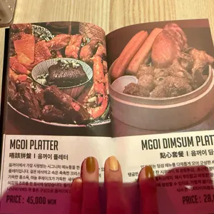 음꺼이 리뷰 사진
