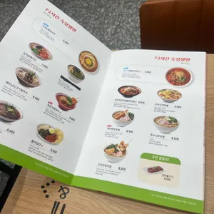 국수나무 리뷰 사진