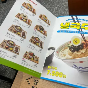 국수나무 리뷰 사진