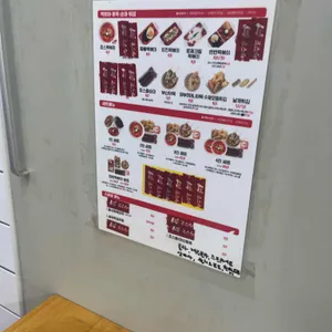 죠스떡볶이 리뷰 사진