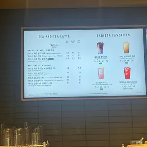 스타벅스 리뷰 사진