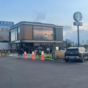 스타벅스 리뷰 사진