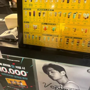 컴포즈커피 리뷰 사진