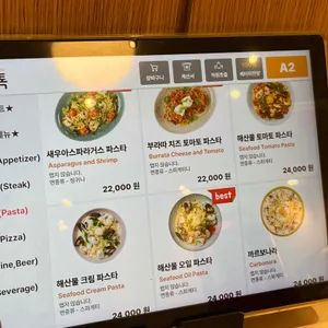 이비티 리뷰 사진