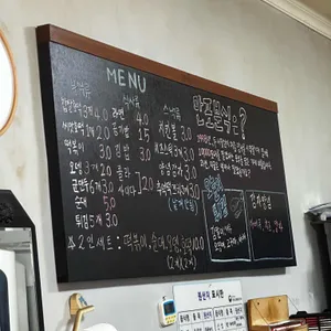 만포분식 리뷰 사진