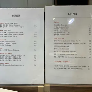 늘보씨의프랑스 리뷰 사진