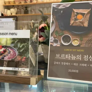 늘보씨의프랑스 리뷰 사진