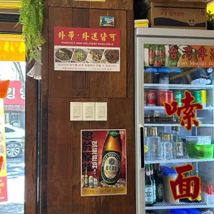 수오미엔 대표 사진