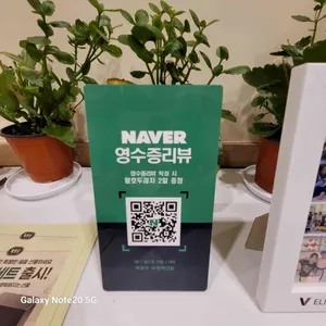 복호두 리뷰 사진