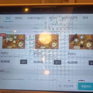 서가앤쿡 리뷰 사진