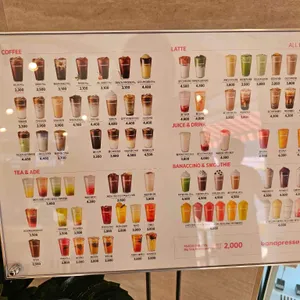바나프레소 리뷰 사진