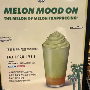 스타벅스 리뷰 사진