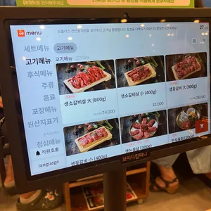 소플러스 리뷰 사진