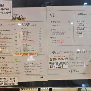 오송마루 리뷰 사진