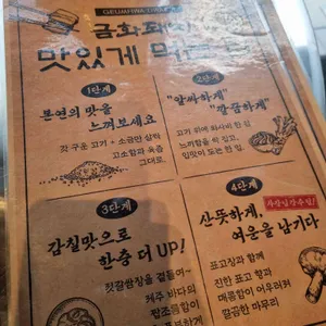 금화돼지 리뷰 사진