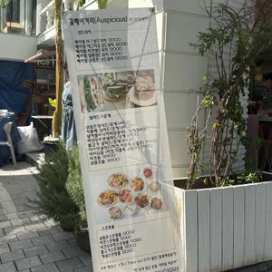 이바담by논현 리뷰 사진