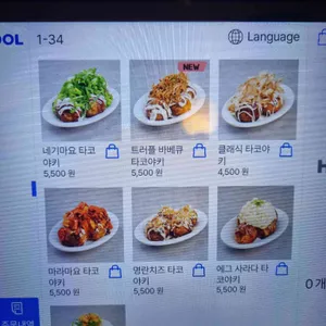 마스타하이볼 리뷰 사진