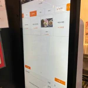 츠키라멘 리뷰 사진