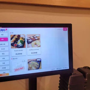 교방동초밥 리뷰 사진