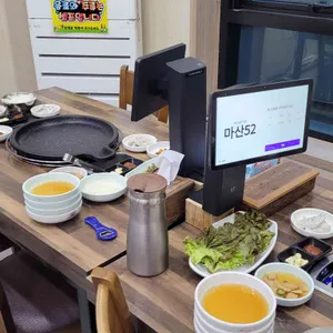 무학산산수정 사진