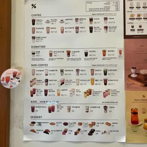 텐퍼센트커피 리뷰 사진