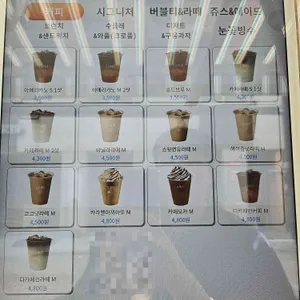 아일랜드비 리뷰 사진