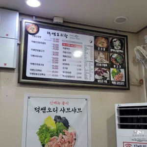 무학산산수정 리뷰 사진