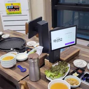 무학산산수정 사진